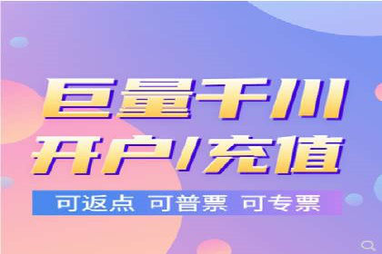 某公司SEM代运营服务效果显著