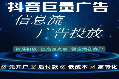 百度推广代理商助力企业实现线上增长